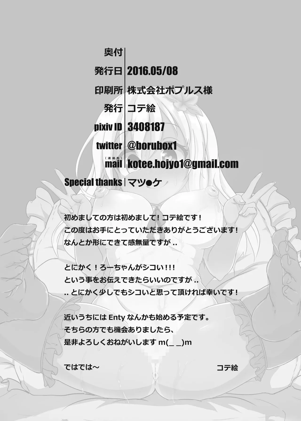 웹툰 이미지 17