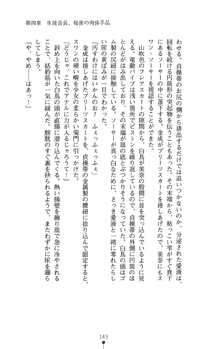 웹툰 이미지 140