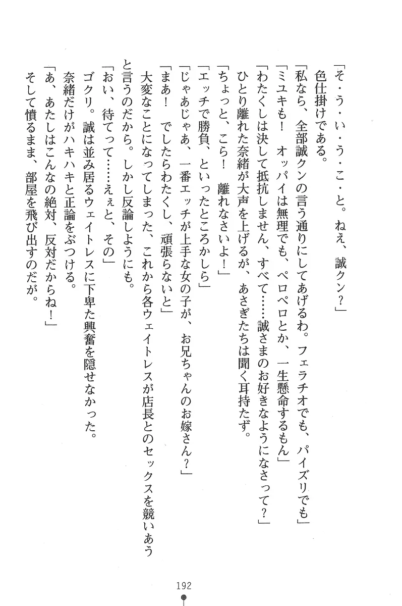 웹툰 이미지 191