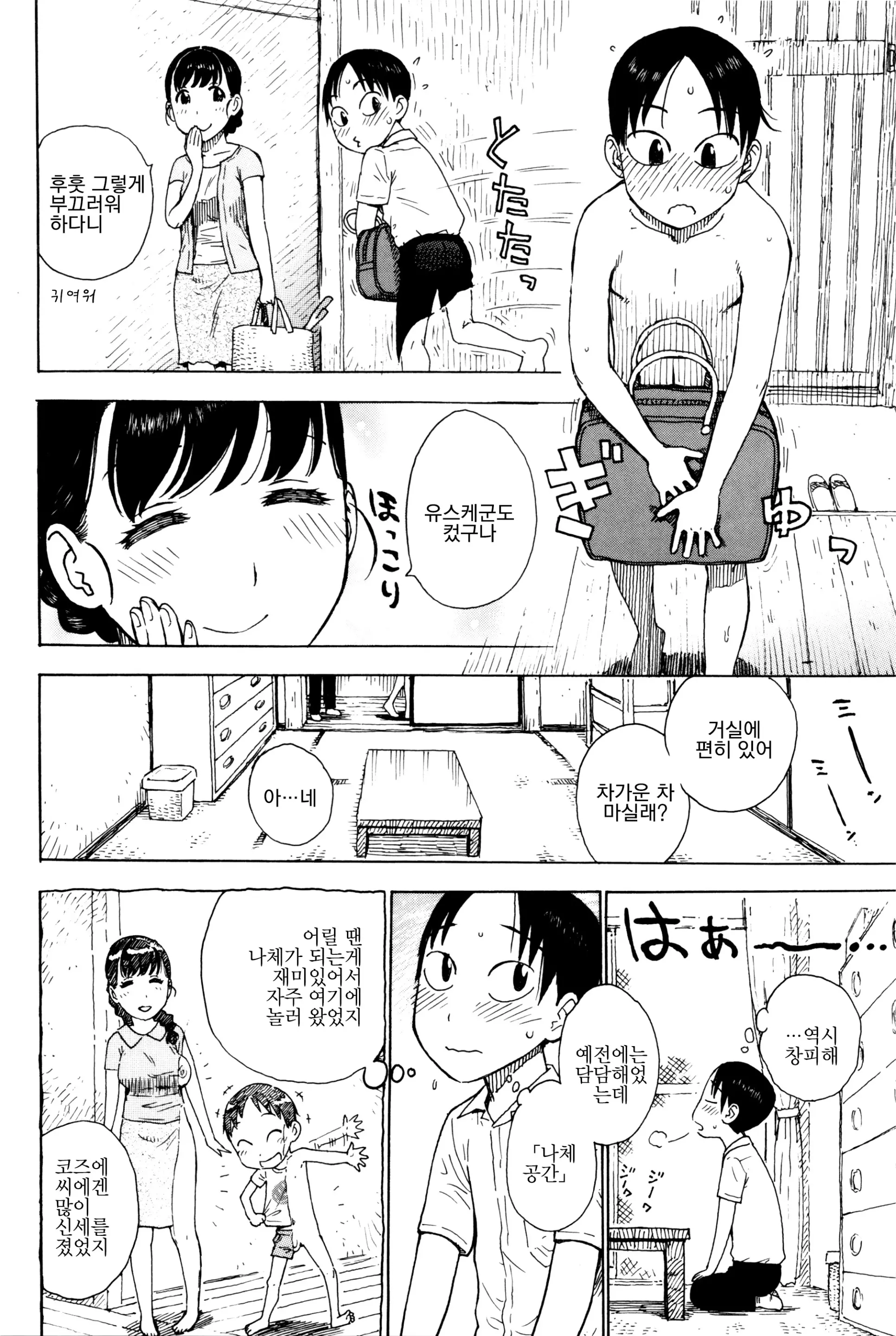 웹툰 이미지 118