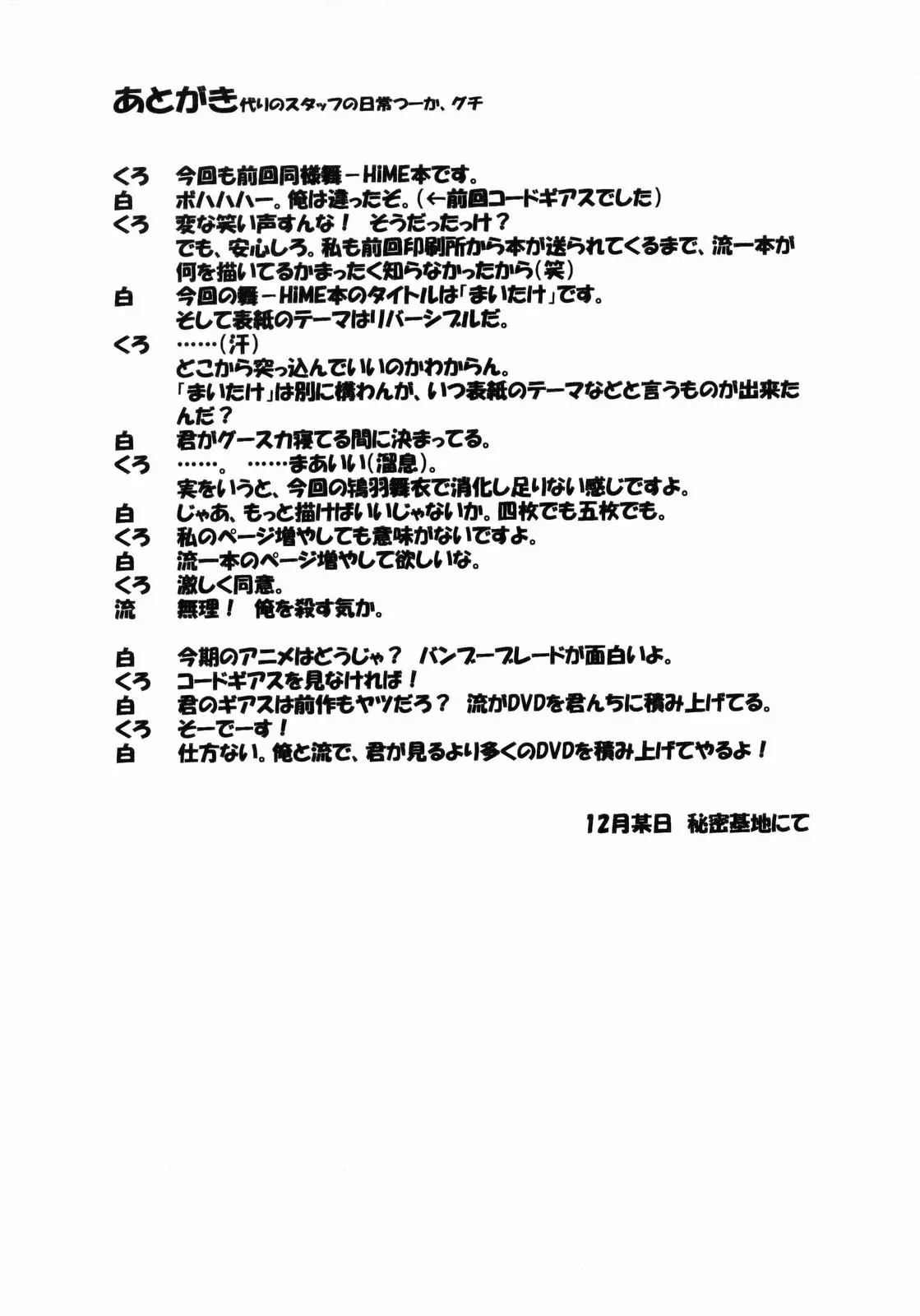 웹툰 이미지 35