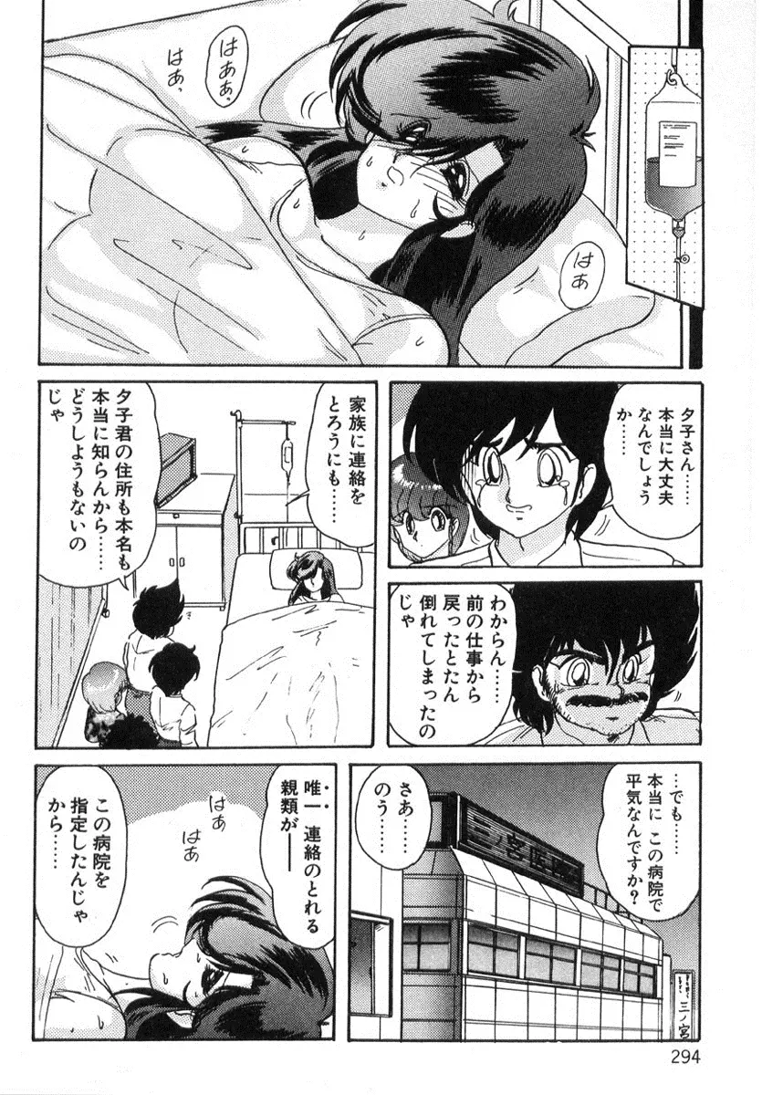 웹툰 이미지 292