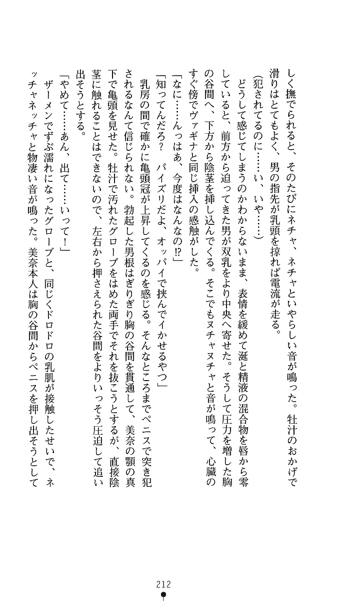 웹툰 이미지 209
