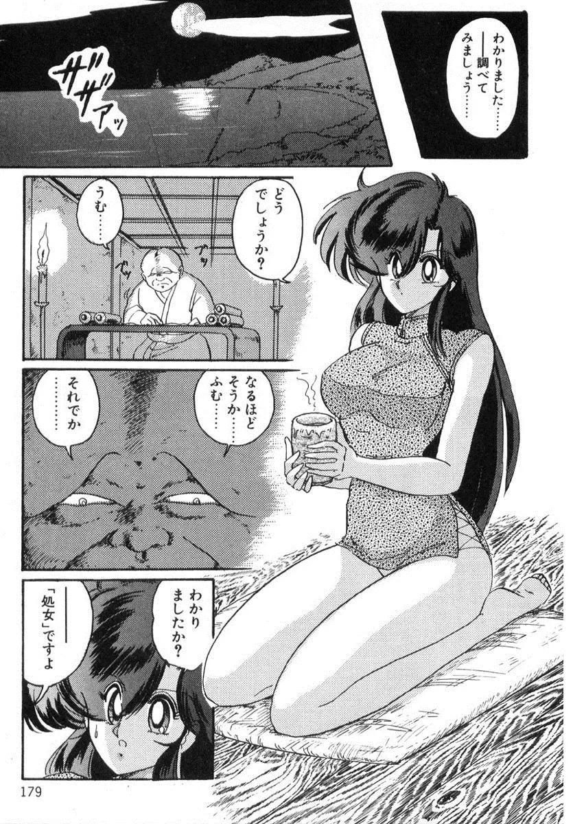 웹툰 이미지 177