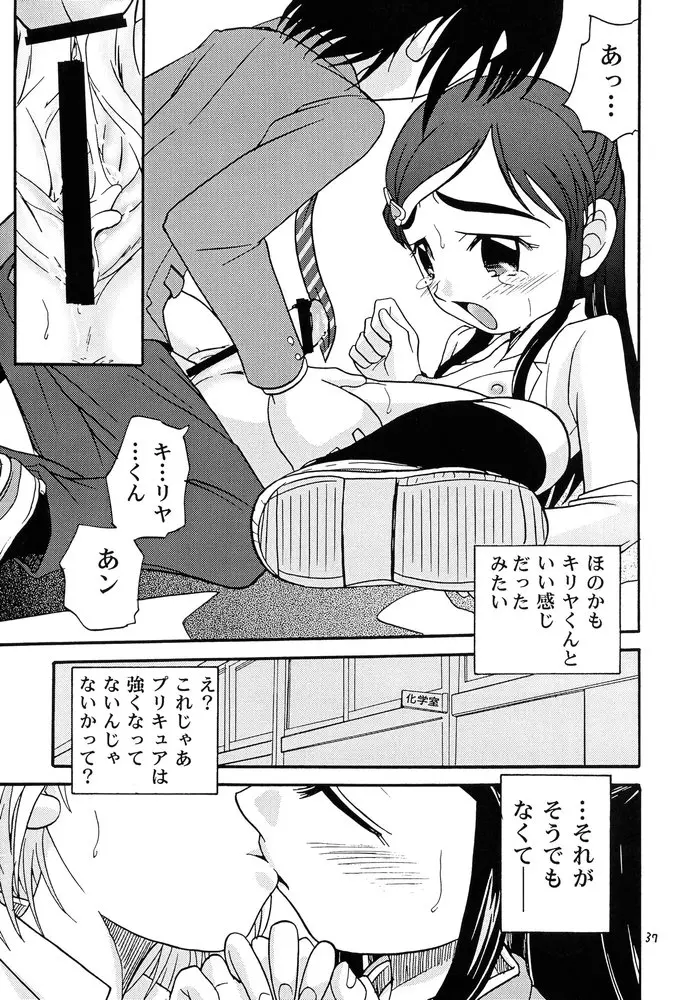 웹툰 이미지 35