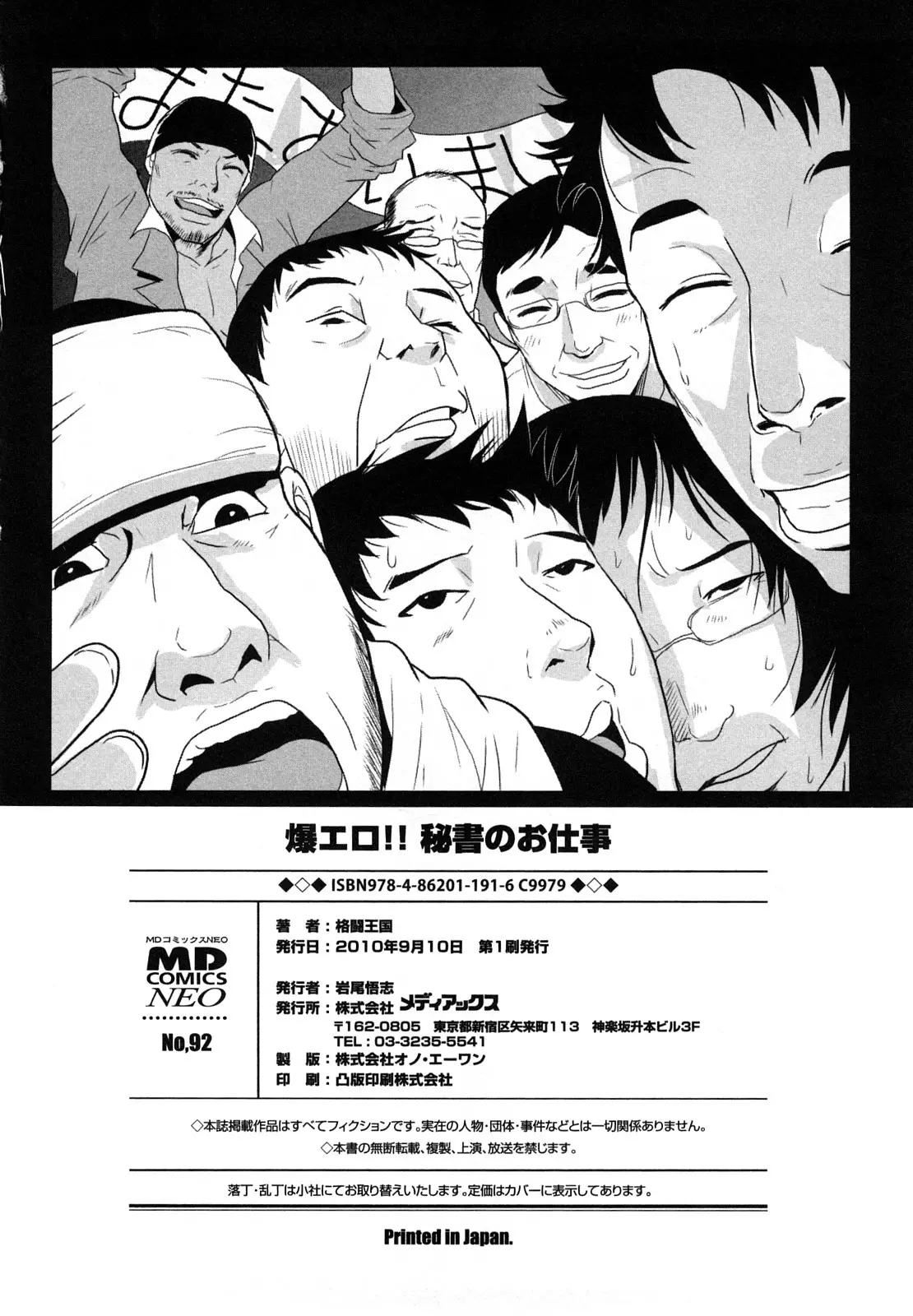 웹툰 이미지 170