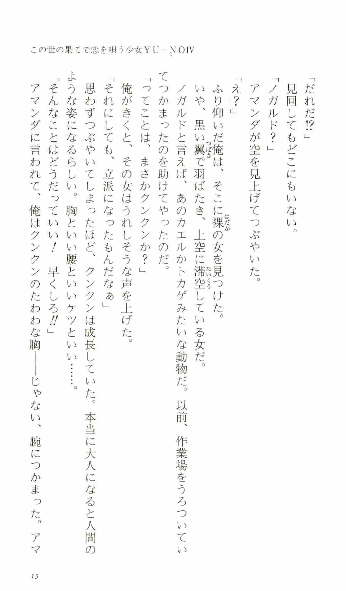 웹툰 이미지 17