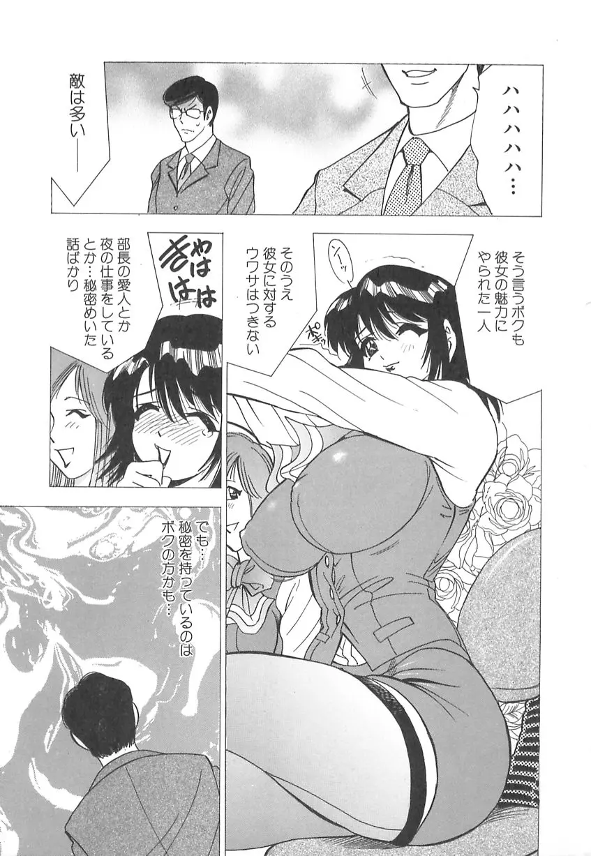 웹툰 이미지 150