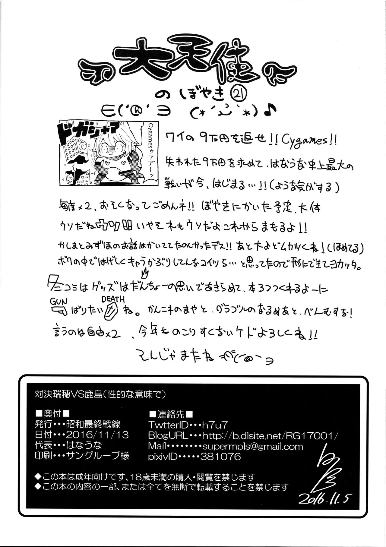 웹툰 이미지 25