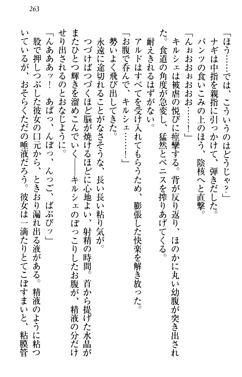 웹툰 이미지 272