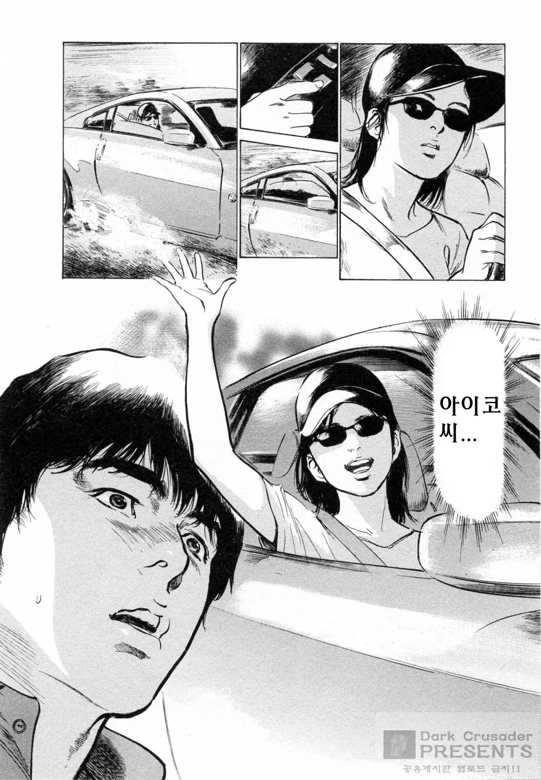웹툰 이미지 163