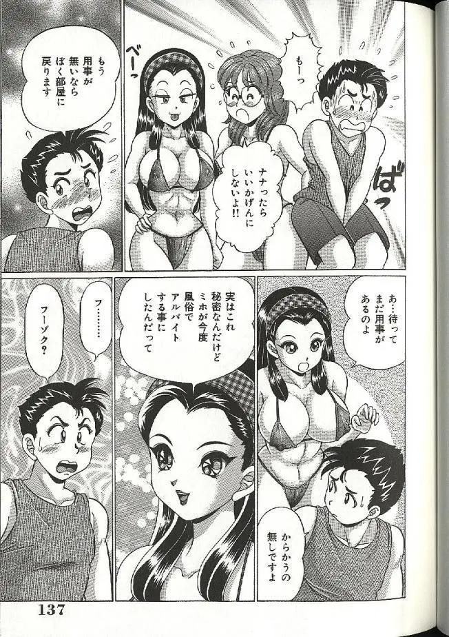 웹툰 이미지 140