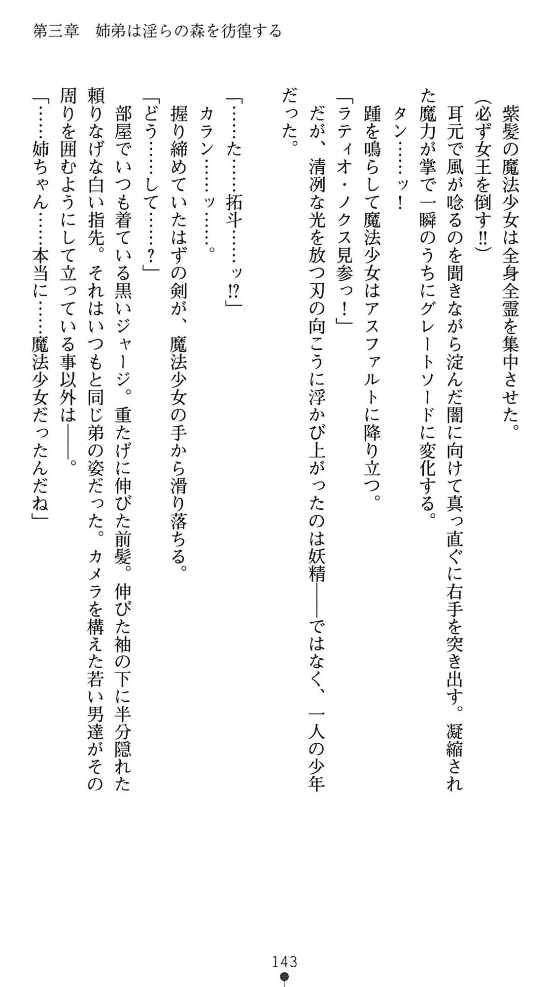 웹툰 이미지 145