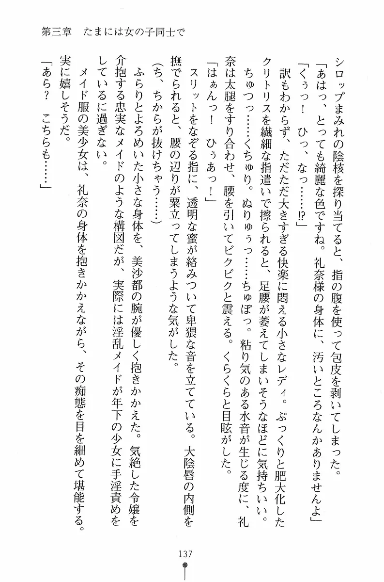 웹툰 이미지 137
