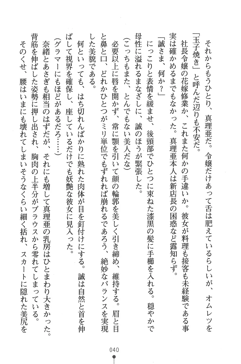 웹툰 이미지 39