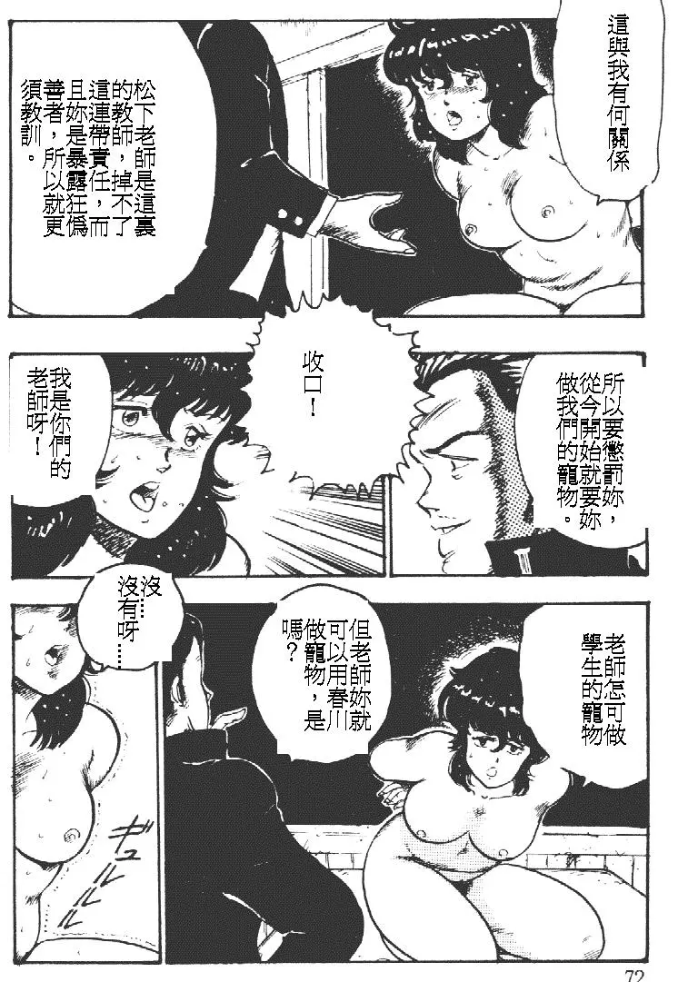 웹툰 이미지 71