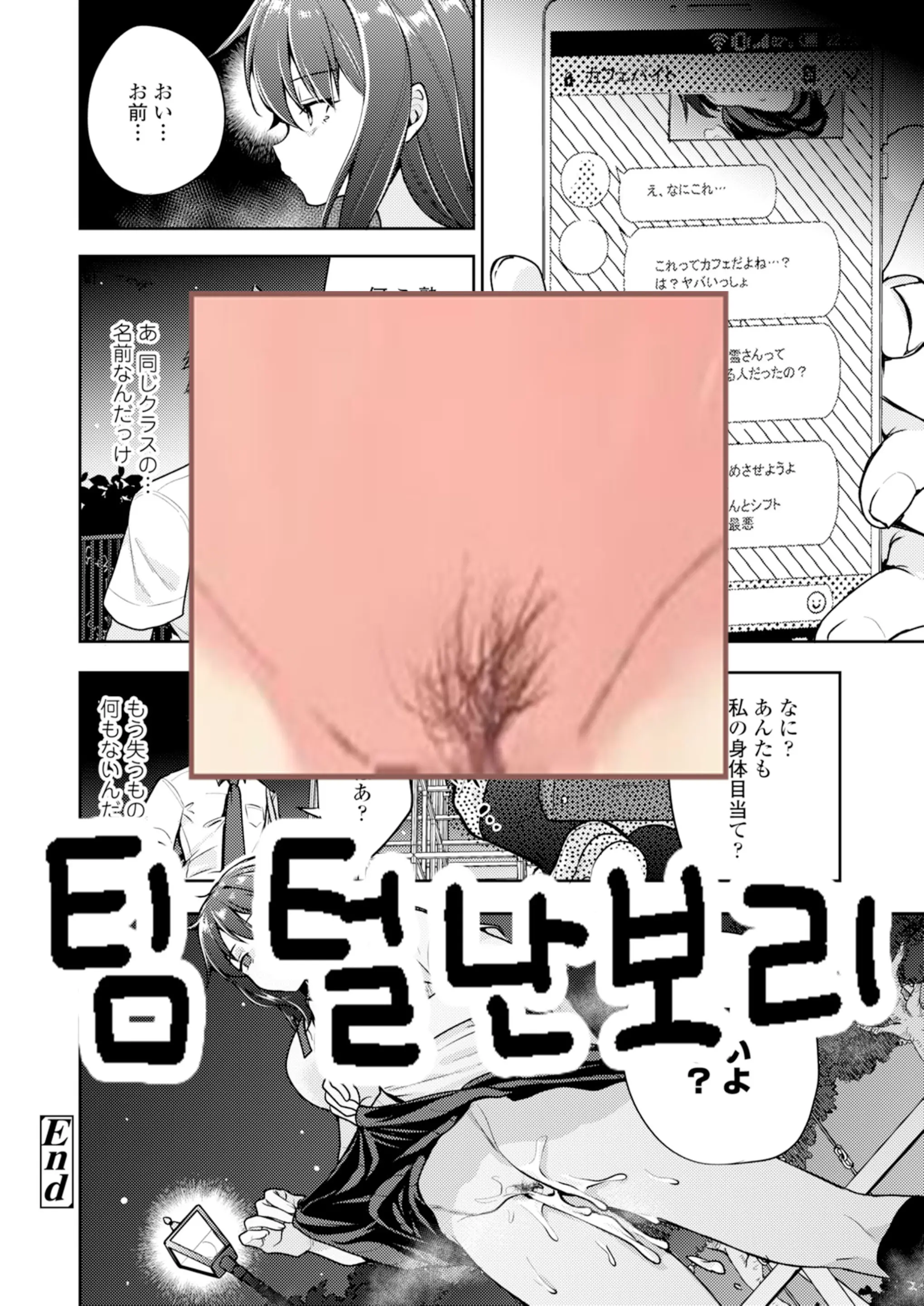 웹툰 이미지 28