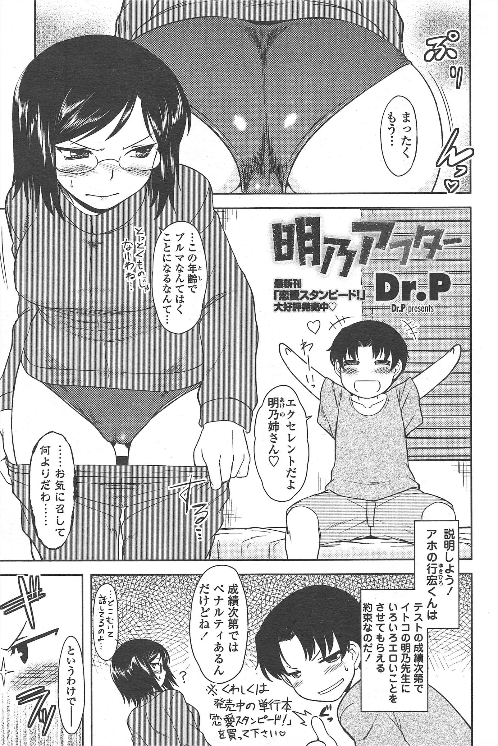 웹툰 이미지 60