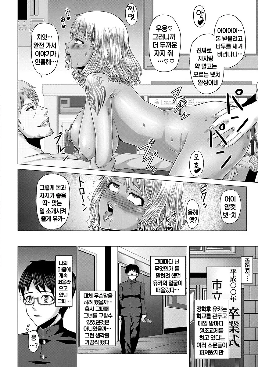 웹툰 이미지 121