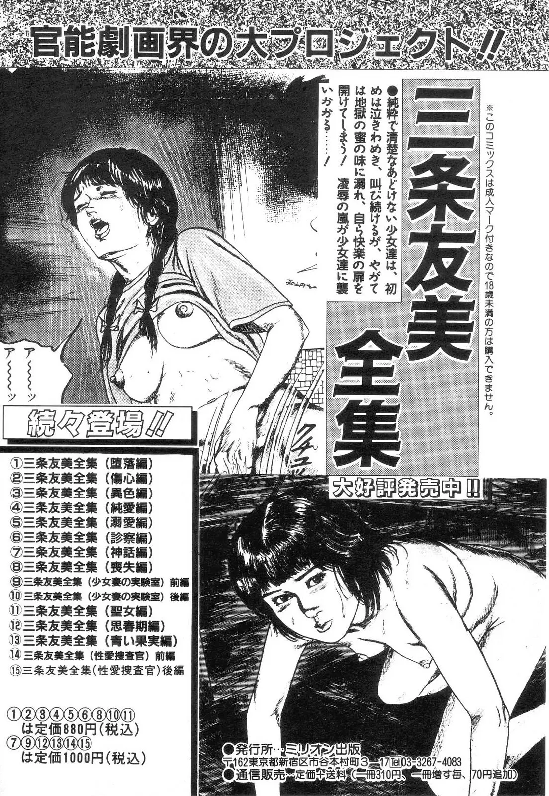 웹툰 이미지 204