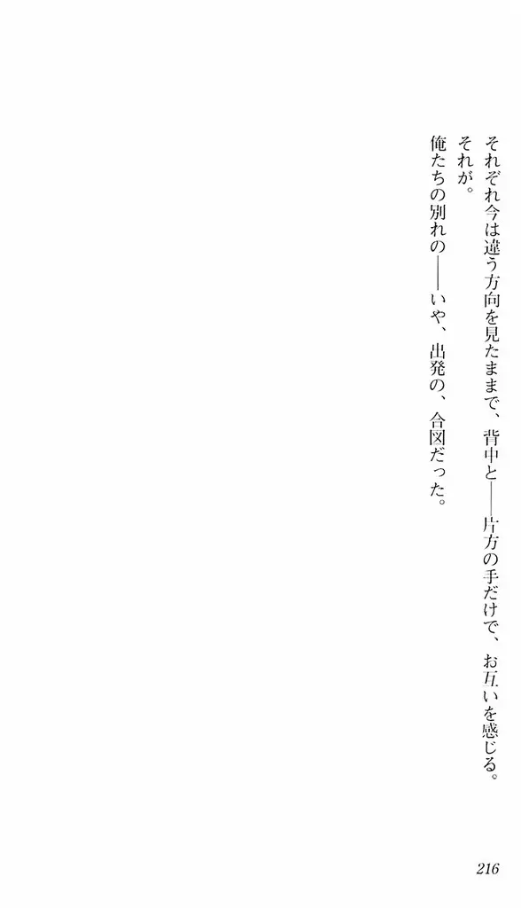 웹툰 이미지 212