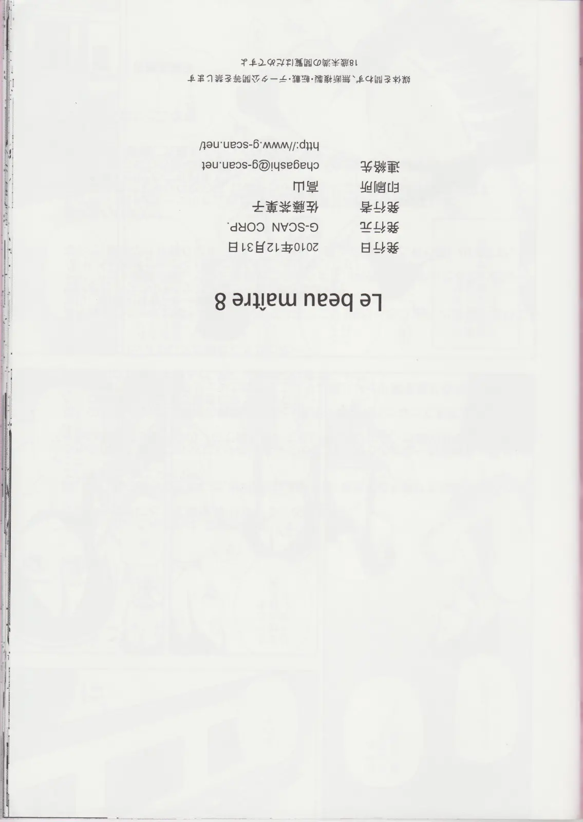 웹툰 이미지 24
