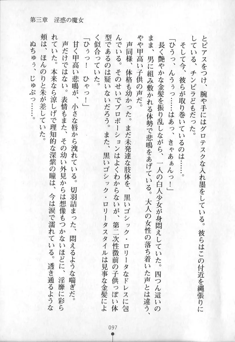 웹툰 이미지 97