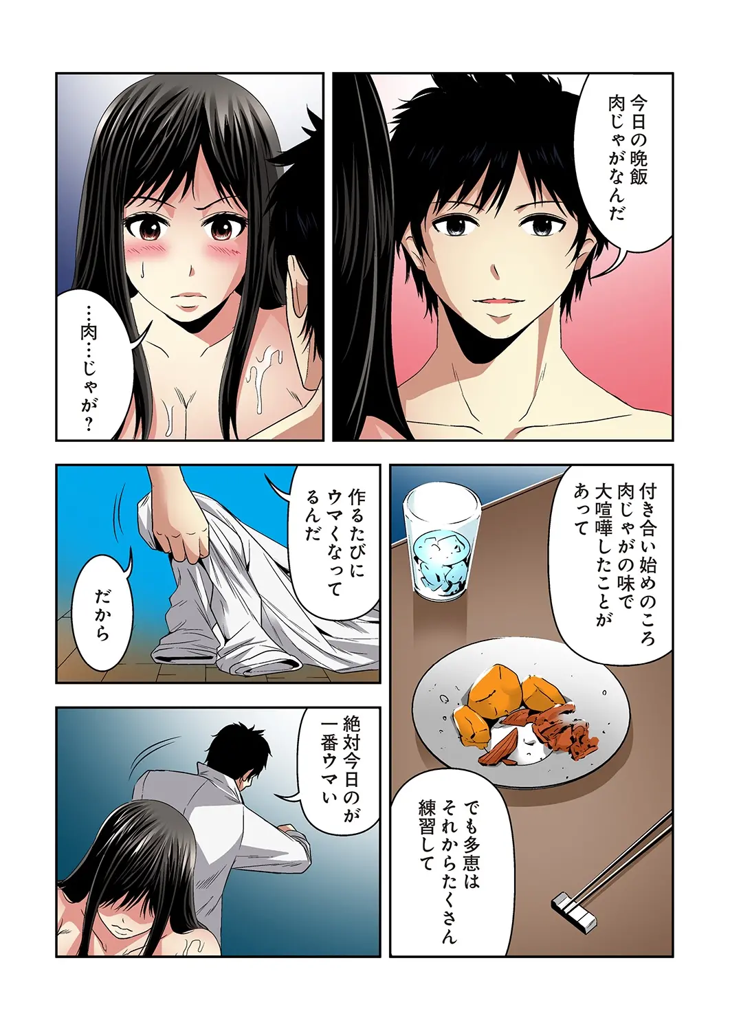웹툰 이미지 119