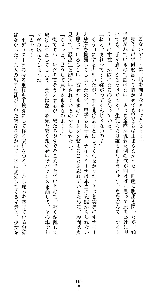웹툰 이미지 163