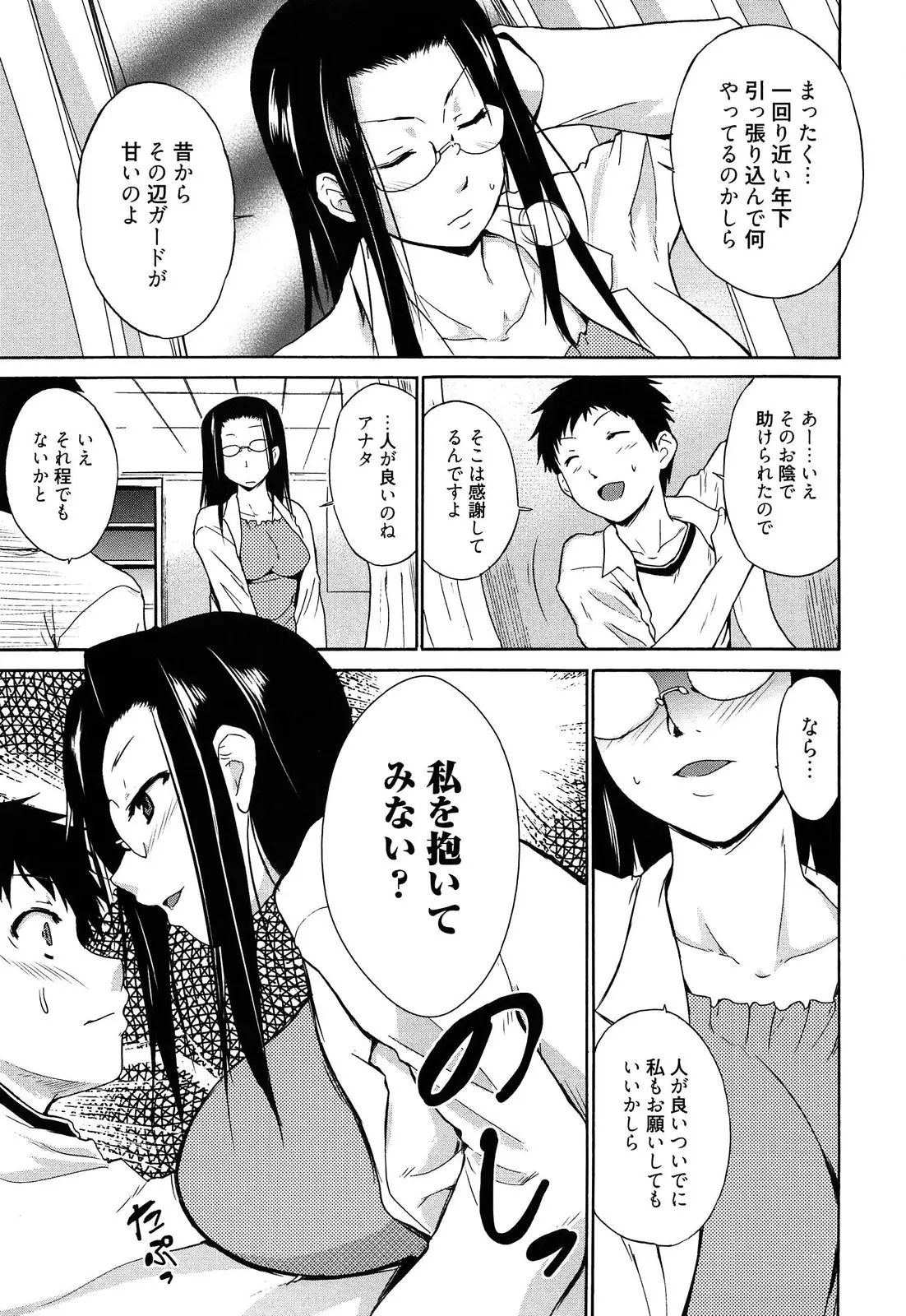 웹툰 이미지 67