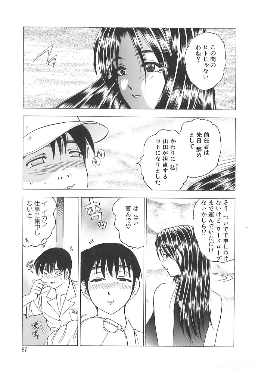 웹툰 이미지 88