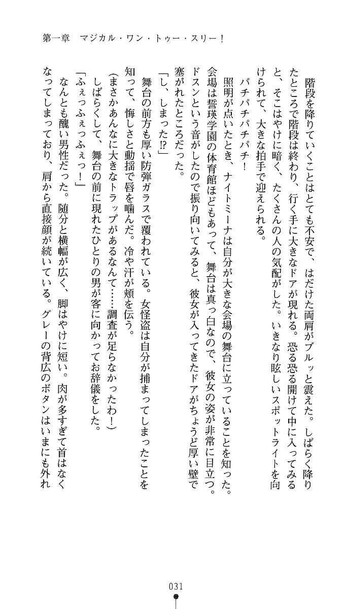 웹툰 이미지 28