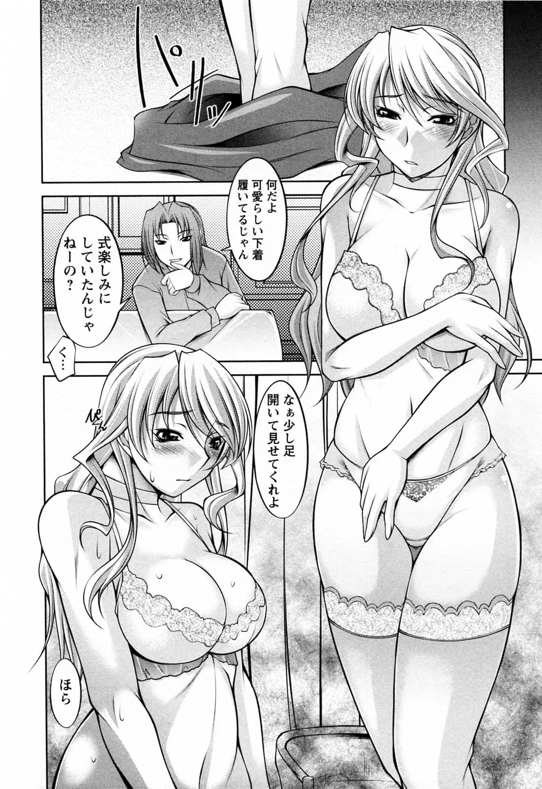 웹툰 이미지 169