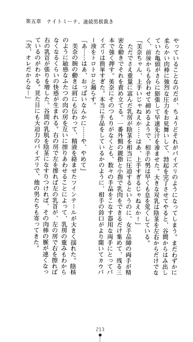 웹툰 이미지 210