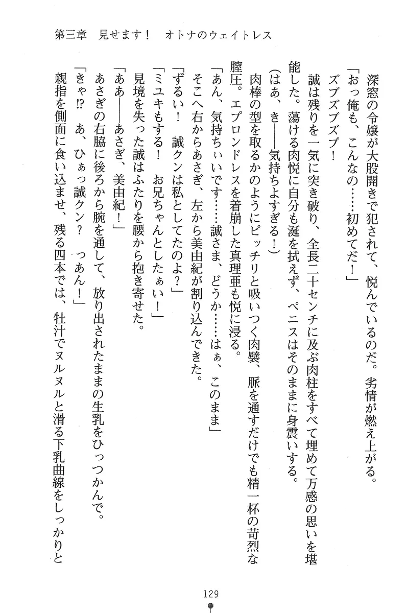 웹툰 이미지 128