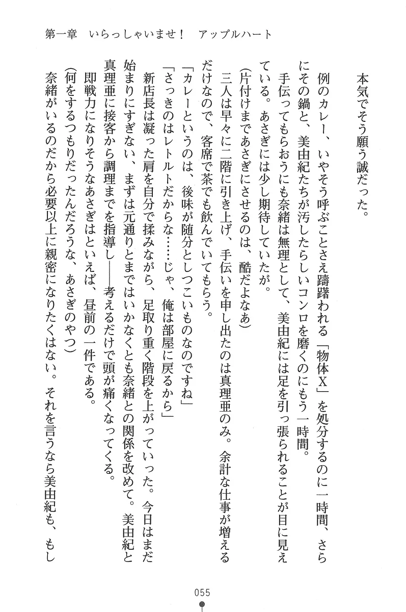 웹툰 이미지 54