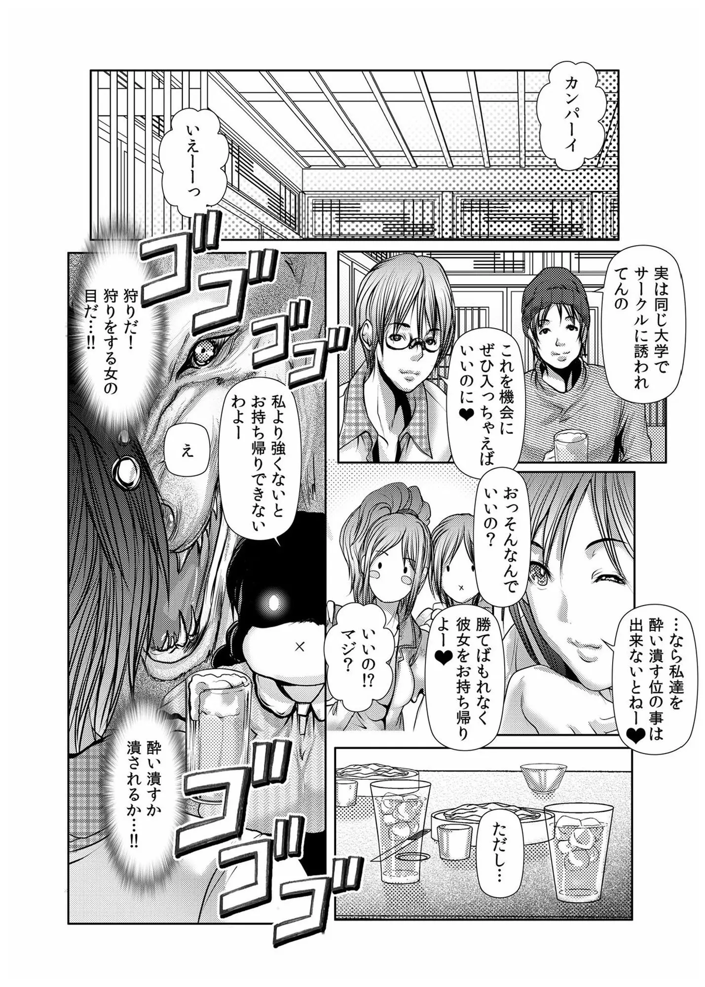 웹툰 이미지 63