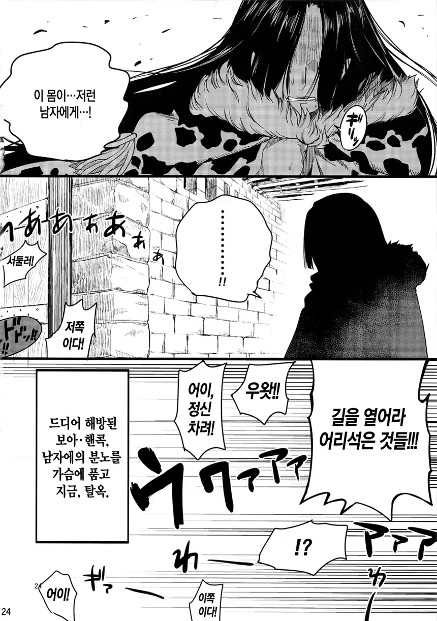 웹툰 이미지 22