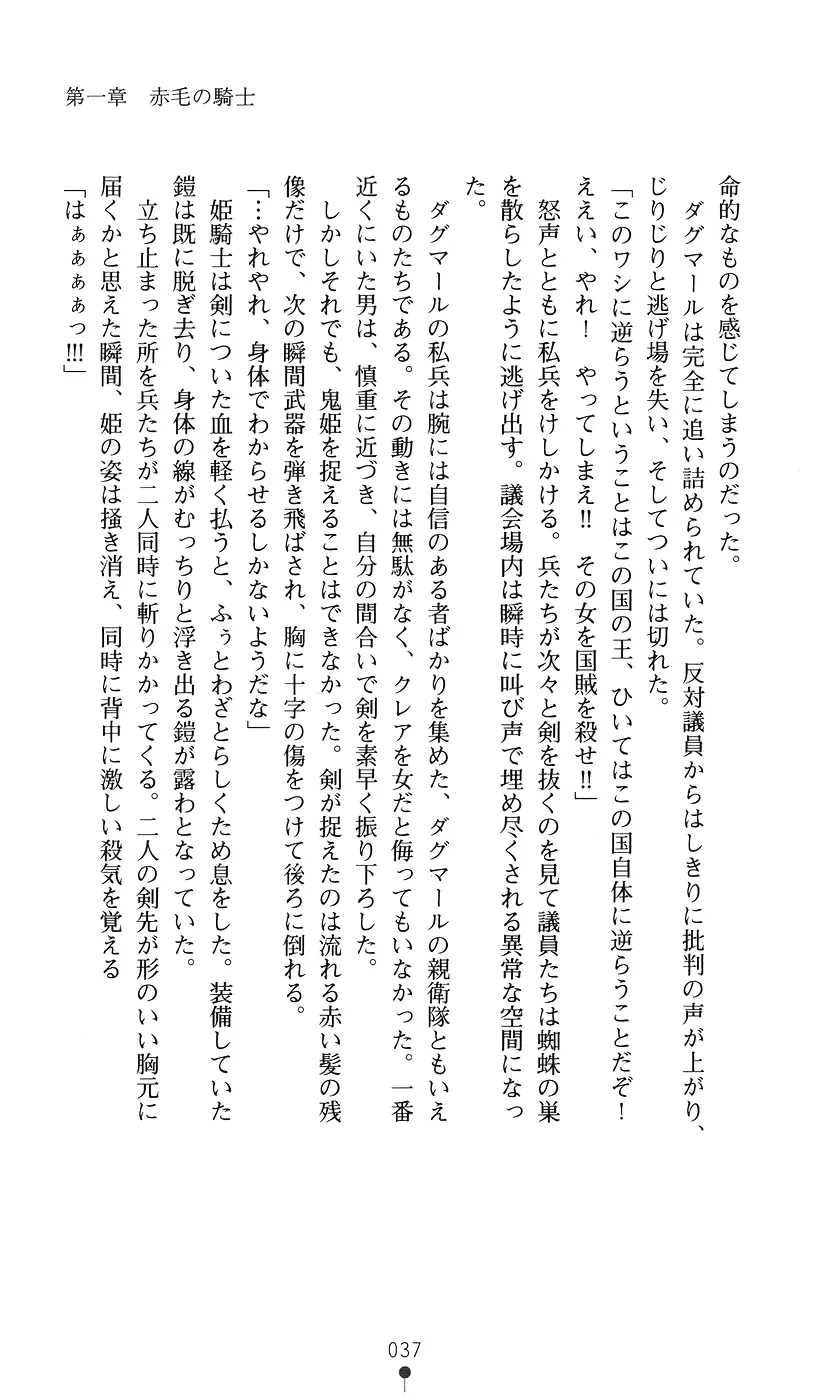 웹툰 이미지 36