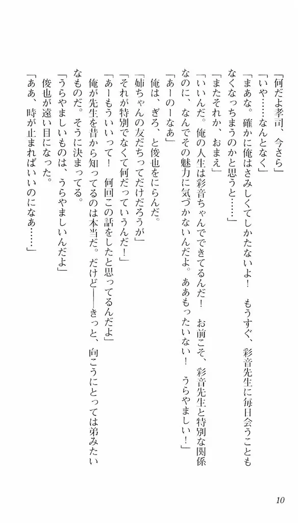 웹툰 이미지 6