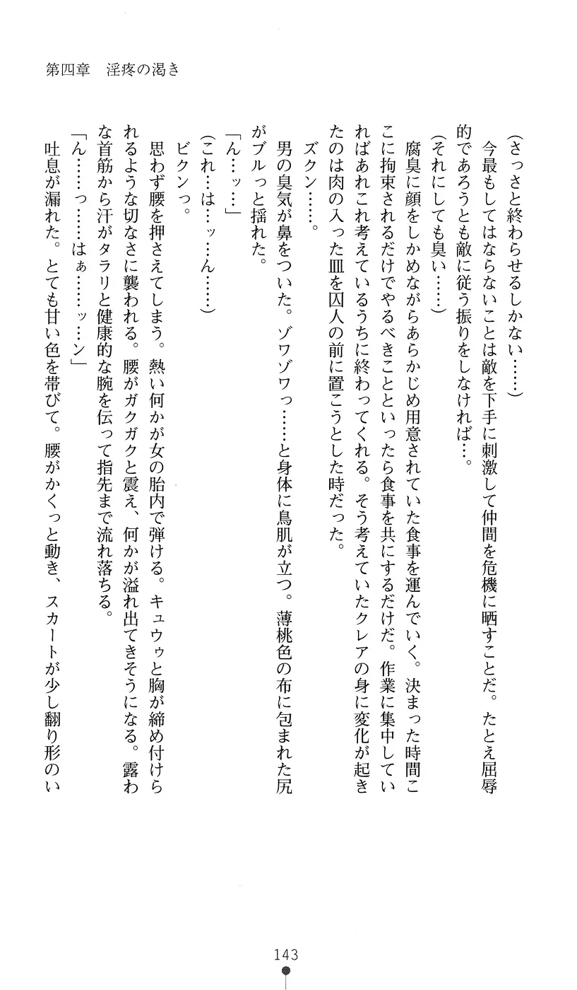 웹툰 이미지 142