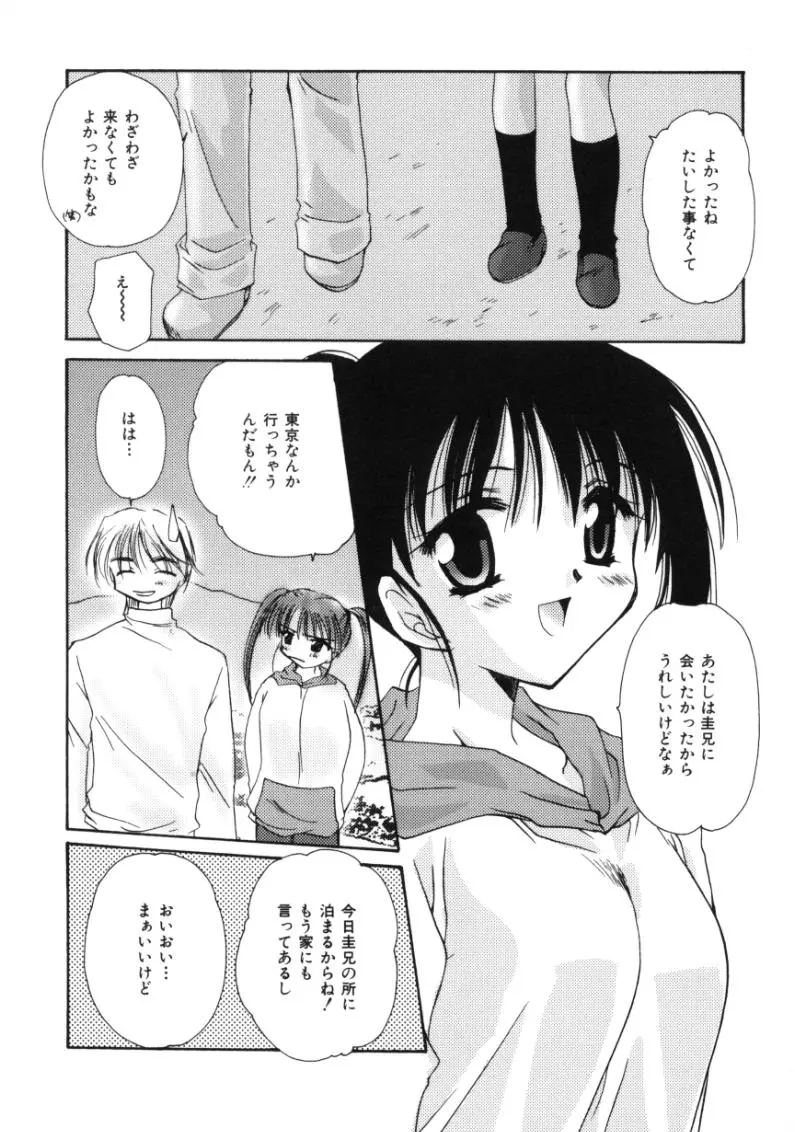 웹툰 이미지 73