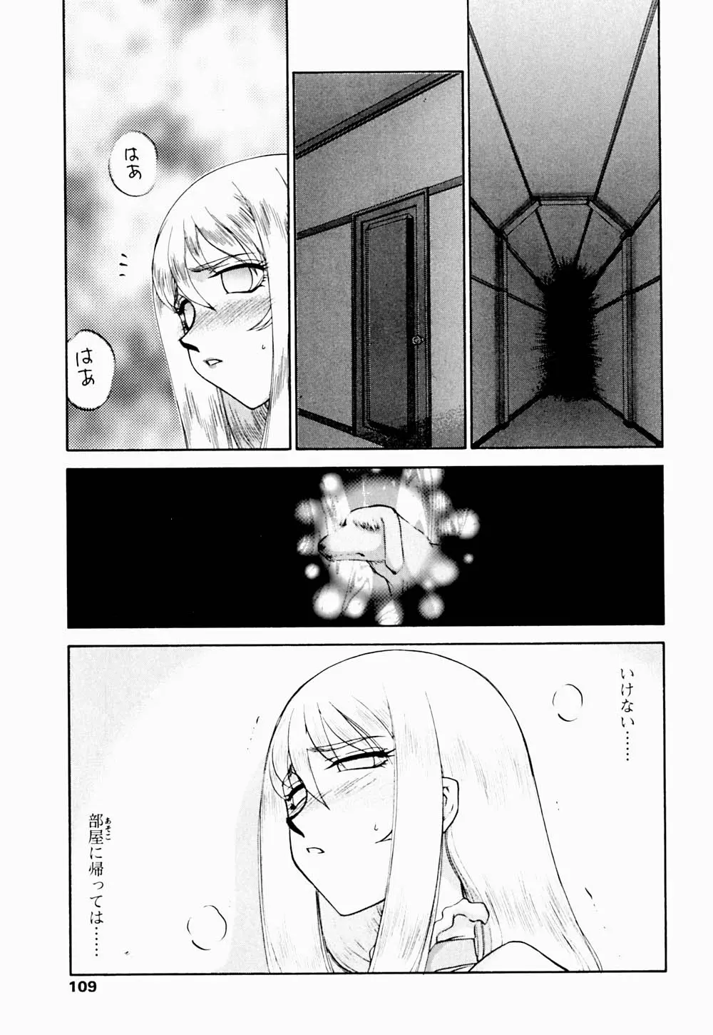 웹툰 이미지 109