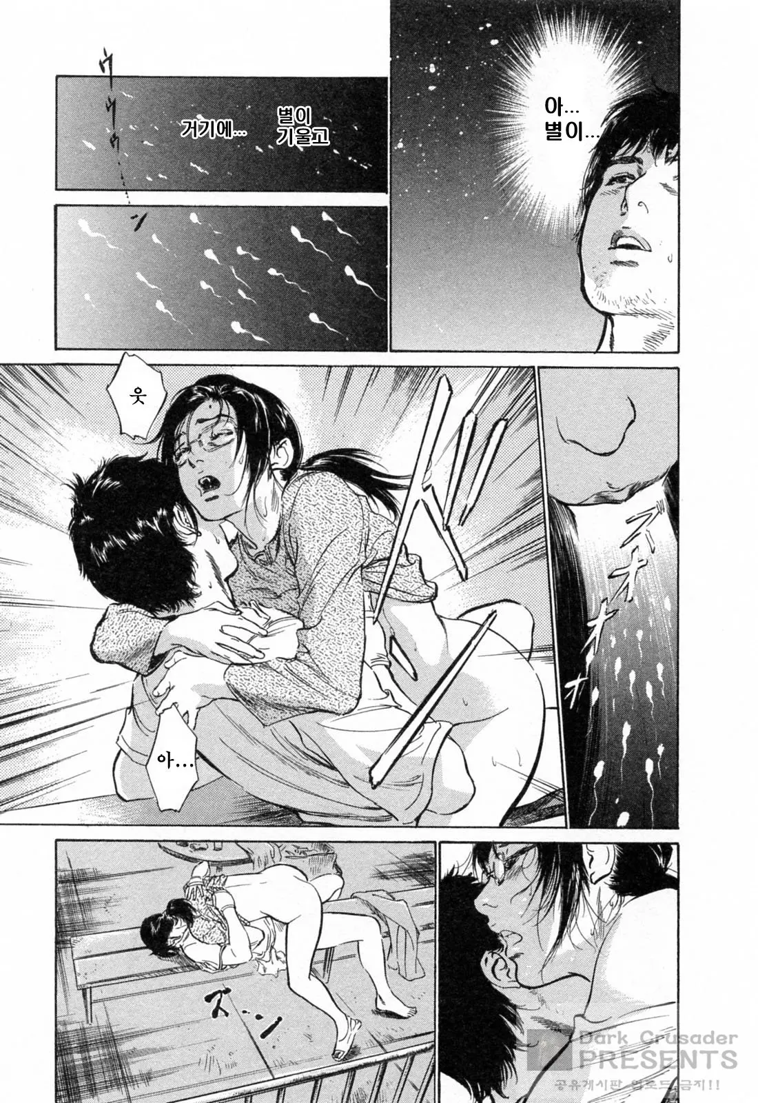 웹툰 이미지 105
