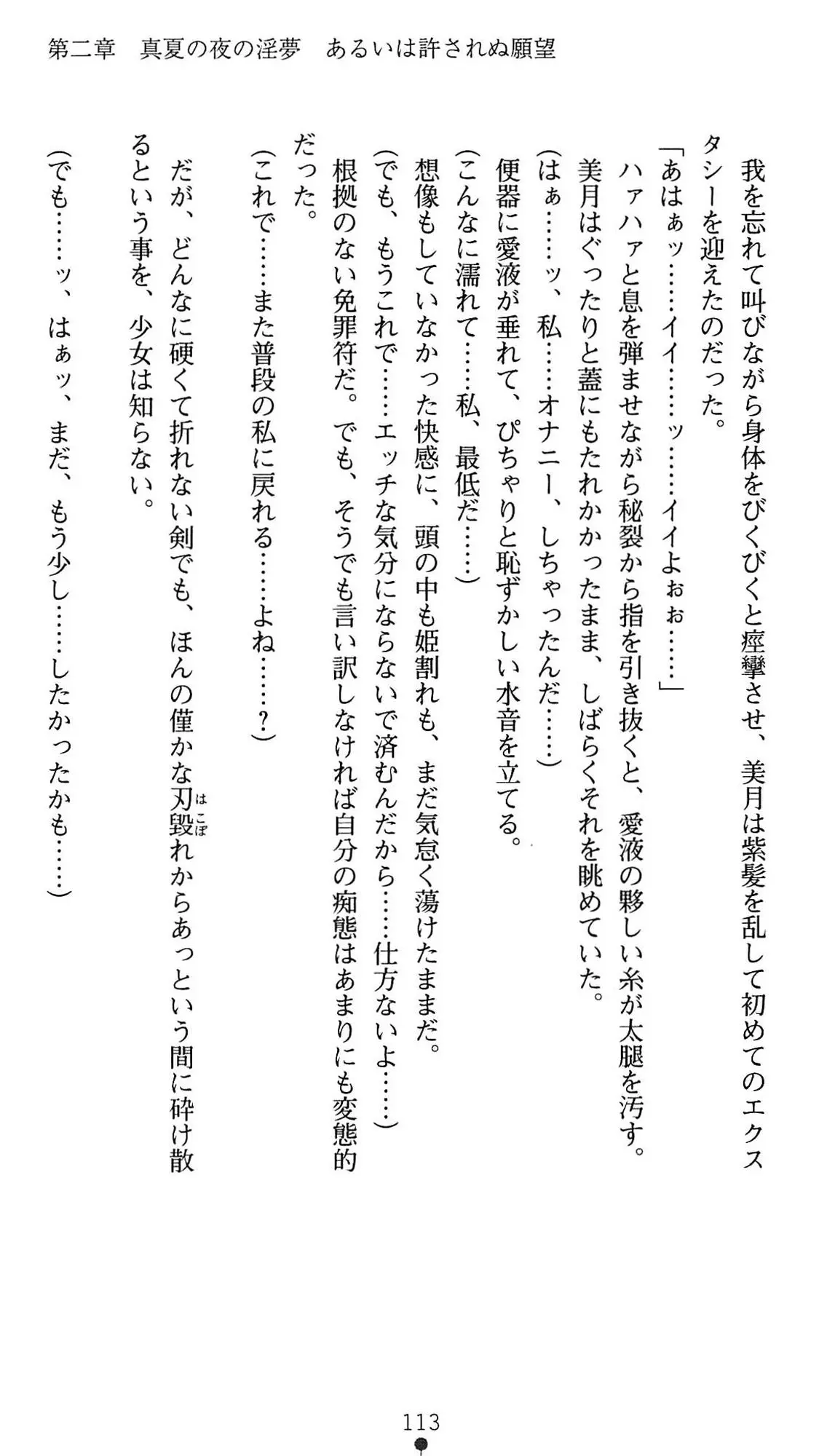 웹툰 이미지 115