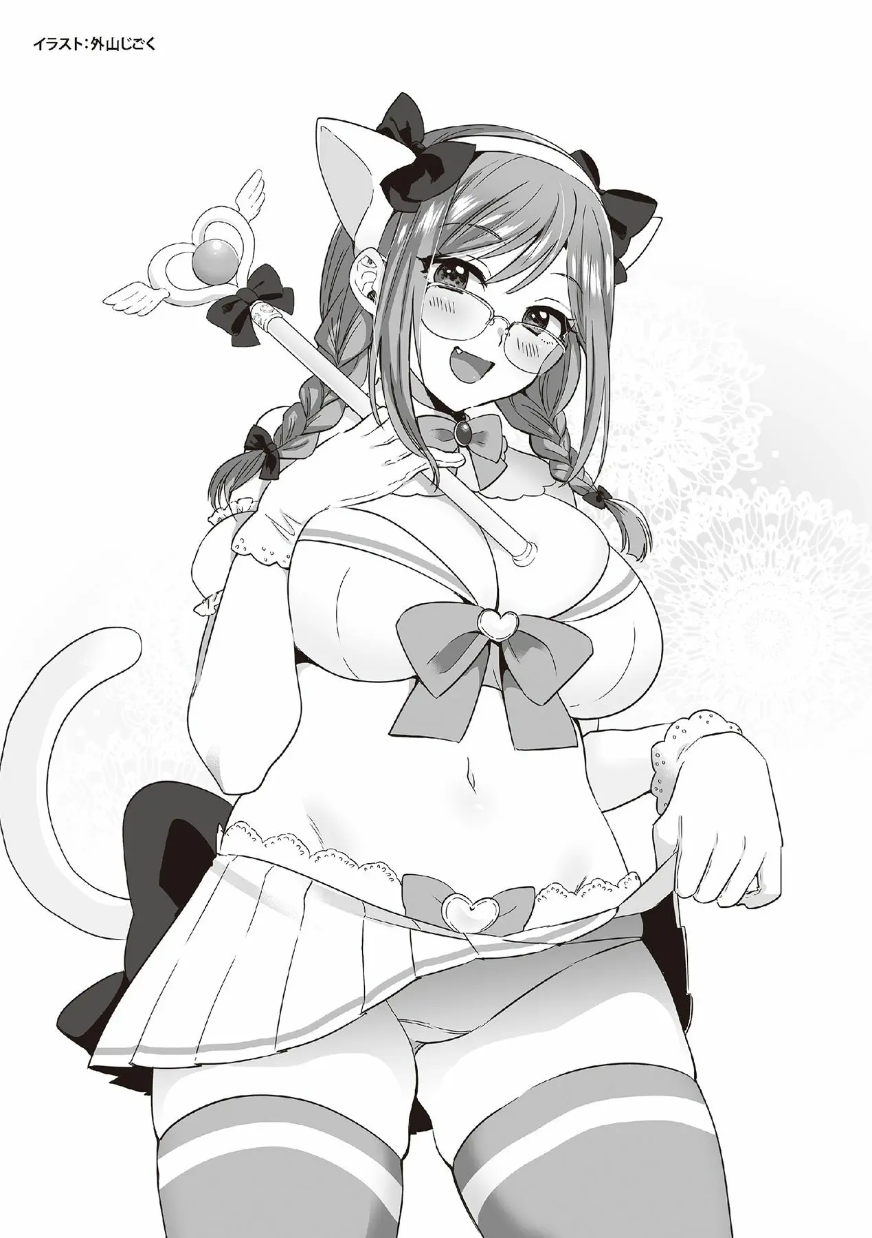 웹툰 이미지 51