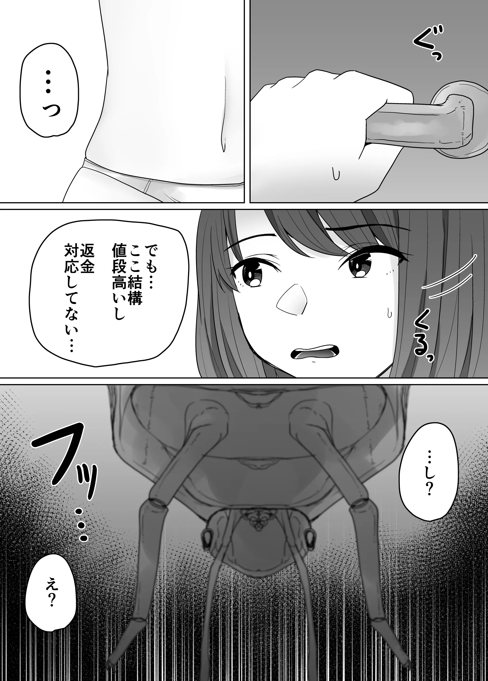웹툰 이미지 8