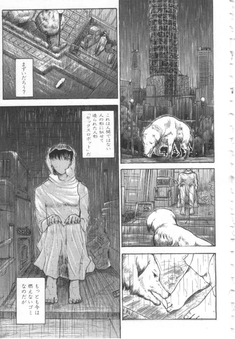 웹툰 이미지 115