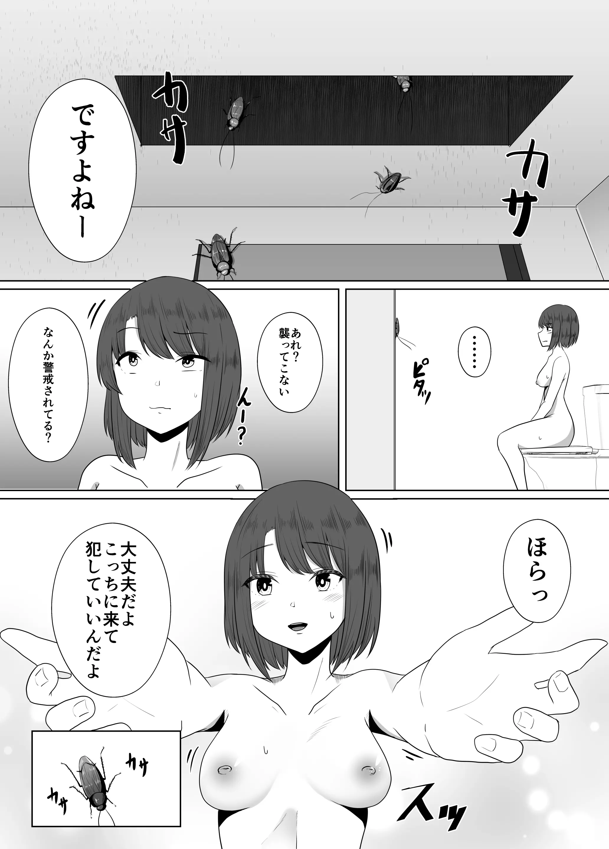 웹툰 이미지 7