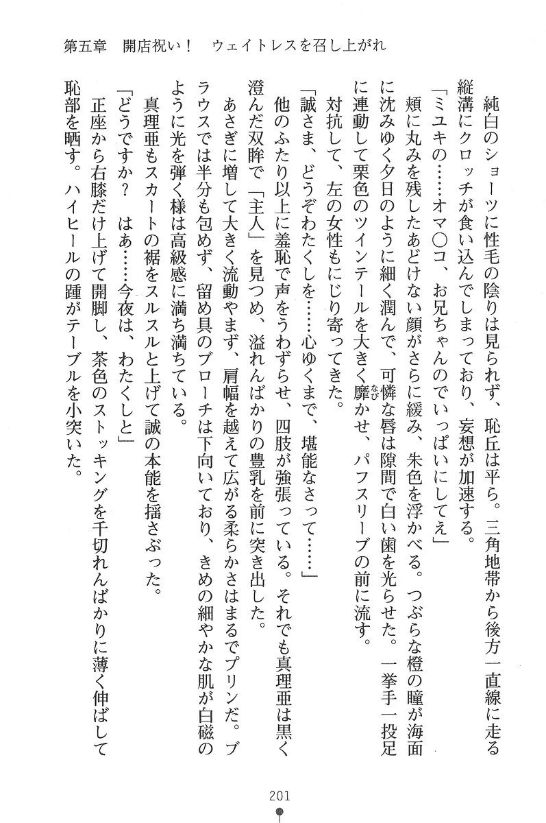 웹툰 이미지 200